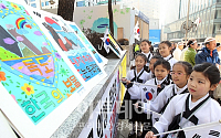 [포토]‘독도 한국의 보물’