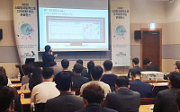 LX, 신기술 발굴 열중…'2022년 지적측량 혁신 컨퍼런스' 개최