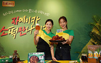 “글로벌 시장 정조준”…BBQ, 신제품 ‘자소만’ 출시, 차별화 마케팅