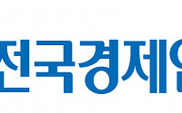 미국 헤리티지재단 창립자 “한국, 규제 완화·법인세 인하 필요”