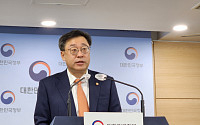 박윤규 2차관, 미 국토안보부 차관과 협력 공동의향서 체결