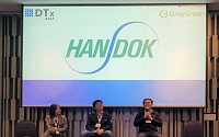 한독, 디지털치료제 컨퍼런스 ‘DTx 아시아’ 참여