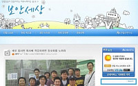 안랩, 블로그 방문자수 200만명 돌파…기념 이벤트 실시