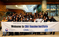 차백신연구소 “WHO 글로벌 인재들과 백신 개발 노하우 공유”