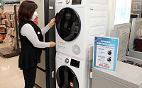 이마트, 99만 원 초특가 ‘세탁·건조기 패키지’ 출시