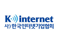 한국인터넷기업협회-엔씨소프트, 게임 스타트업에 ‘지스타’ BTB 부스 지원