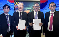 LG CNS, 서울 4배 인도네시아 새 수도 '스마트시티' 청사진 그린다