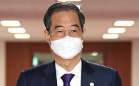 한덕수 총리, 18~19일 APEC 정상회의 참석…부산 엑스포 유치 교섭