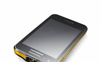 [MWC2012]삼성전자, 초슬림 프로젝터폰 ‘갤럭시 빔’공개