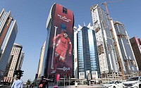 [카타르 월드컵] 전자담배·SNS·레깅스 ‘NO’…훌리건도 뒷목 잡는 금기 리스트