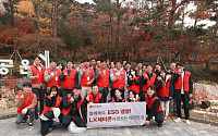 LX세미콘, 플로깅ㆍ기부 ‘ESG 경영 캠페인’ 시행