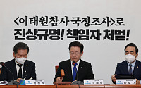 이재명 &quot;소상공인ㆍ자영업자 '3대 민생 회복 프로그램' 예산안 반영하겠다&quot;