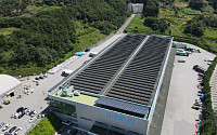 코웨이, 자회사 건물에 태양광 발전소 설치...&quot;ESG 경영 일환&quot;