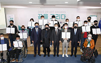 JW그룹, 장애인 미술공모전 ‘2022 JW 아트 어워즈’ 시상식 개최