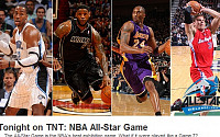 NBA 올스타전 오늘 개최…'별들의 잔치' 펼쳐진다