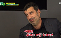 ‘골 때리는 그녀들’ 루이스 피구 “포르투갈, 한국에 2-0 승리 예상”…박지성은 ‘고민’