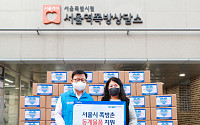 우리은행, 서울역쪽방촌 주거 취약계층에 방한물품 지원