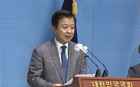 검찰, ‘6000만원 수수 의혹’ 노웅래에 구속영장 청구