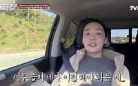 ‘바달집4’ 김민하 “일제강점기 산 증인 할머니, ‘파친코’ 안 했으면 좋겠다고”