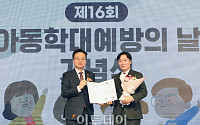 [포토] 표창장 수상한 김지영 이투데이 기자