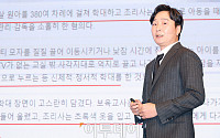 [포토] 아동학대 언론보도 권고 기준안 발표하는 김지영 이투데이 기자