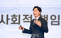 [포토] 김지영 이투데이 기자 '아동학대 언론보도 권고 기준은?'