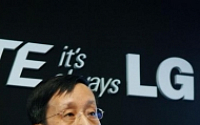 [MWC2012]LG &quot;LTE 세계 1등 준비완료&quot;
