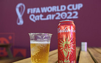 [카타르 월드컵] 개막 이틀 앞두고 경기장서 맥주 판매 금지
