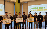 SH공사, 소셜벤처 지원사업 성과공유회 성료…지원기업 '8곳' 참여