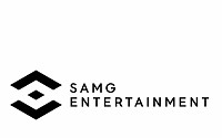 SAMG, 공모가 1만7000원 확정…24~25일 일반 청약, 12월 6일 상장