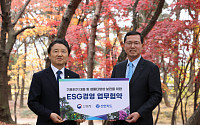 신한카드, 산림청과 기후 위기 대응 위한 업무협약