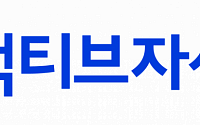 삼성액티브운용, 삼성자산운용서 '독립' 추진…ETF 독자 사업 진출