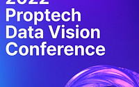 한국부동산원, 한국프롭테크포럼과 '2022 프롭테크 데이터 비전 컨퍼런스' 개최