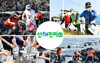 SK이노 친환경 봉사활동 ‘산해진미’, 한국PR대상 공공ㆍ공익캠페인부문 수상