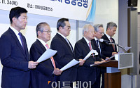 경제6단체 “한국경제 복합적 위기…화물연대 파업 철회해야”