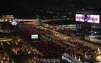 [포토] '대한민국을 응원합니다'
