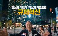 오영수, '강제추행 혐의' 후폭풍…문체부 광고도 송출 중단