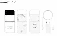 삼성전자, ‘플립4 메종 마르지엘라 에디션’ 온라인 한정판매 시작