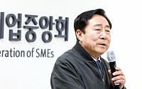 [신년사] 김기문 중기중앙회장 “복합 경제위기 속 굳은 의지로 역경 이겨내야”
