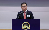[2022마켓리더대상] 손병두 한국거래소 이사장 “자본시장 대전환 적극적 준비해야”