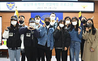 숭실대, 외국인 유학생 동작경찰서 경찰 체험 프로그램 참여