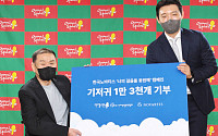 한국노바티스, 한국희귀·난치성질환연합회에 기저귀 1만3000개 기부