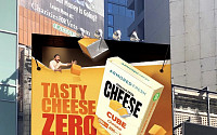 미국 진출 2달 만에 200여곳 입점…아머드 프레시 ‘비건 치즈’ 돌풍