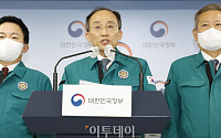 [종합] 정부, 내일 임시국무회의 열고 철강ㆍ석유화학 업무개시명령 심의