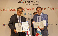 한국-룩셈부르크 스타트업 경제관계 강화 위한 MOU 체결