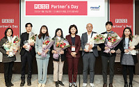 모바일인증표준협회, ‘PASS 파트너스데이’ 개최