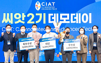CJ, 스타트업 성장 지원 ‘씨앗’ 프로그램 2기 데모데이 성료