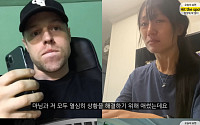 올리버쌤 韓 항공사 탑승 거부 영상에…누리꾼들 갑론을박