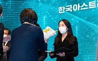 한국아스트라제네카, 혁신형 제약기업 보건복지부장관 표창