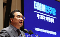 [포토] 민주당 의원총회, 박홍근 원내대표 모두발언